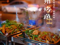 黔鱼-大湾金牌万州烤鱼(沙河店)