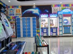 -星悦蓝海欢乐园(石路天虹店)