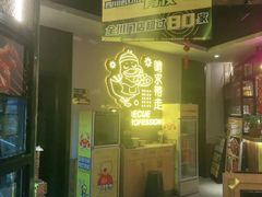 -嘎嘎鸭脑壳(金琴店)