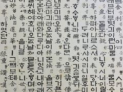 -金家高丽火盆