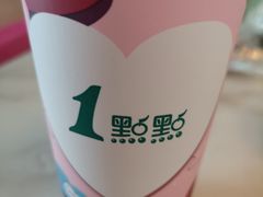 -1点点(金桥店)