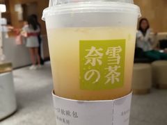 -奈雪的茶(湖滨银泰in77C区PRO店)