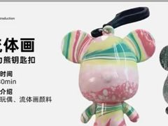 -100家灵感仓库·DIY团建(什刹海店)