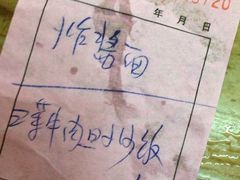 点菜单-八味餐馆(林司后店)
