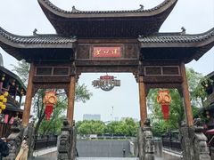 -长江文明馆