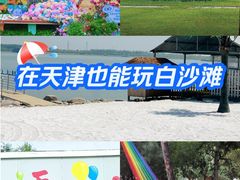 -武清南湖绿博园