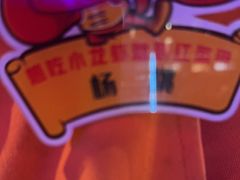 -红盔甲·小龙虾(车公庙店)