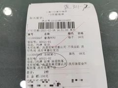 -福奈特洗衣洗鞋(川沙百联店)