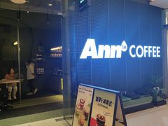 -Ann COFFEE(来福士店)