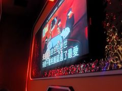-星聚会KTV(苏州尹山湖歌林公园店)