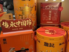 -詹记桃酥(宿州路店)