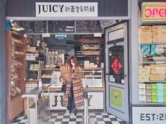 -Juicy Bakery(大学路店)