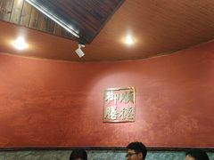-御膳粥·牛乳粥底火锅·地道顺德菜(容桂店)