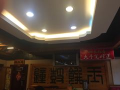 -大清花饺子(五五路店)