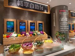 -左庭右院鲜牛肉火锅(新梅广场店)