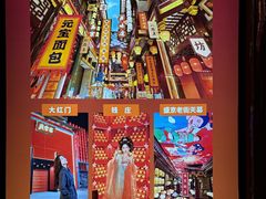-中街·盛京龙城
