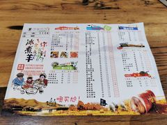 -木辛水水冰煮羊(新城店)