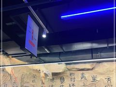 大堂-很久以前羊肉串(大华三路店)