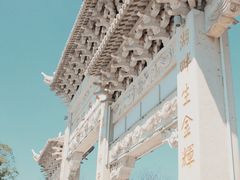 -葛仙湖公园