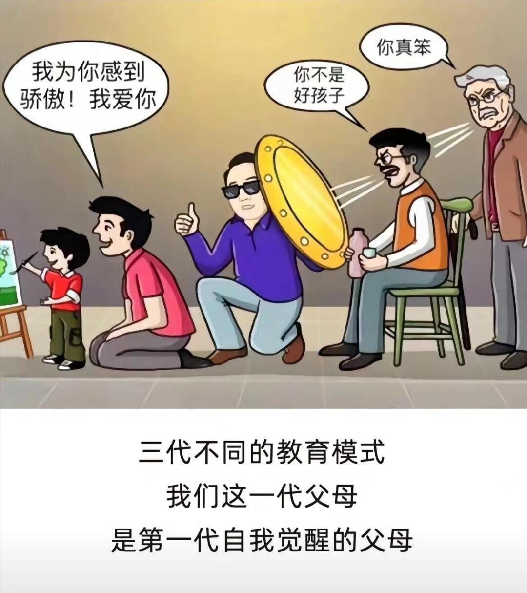 和解 卡通图片