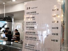 菜单-贝林大翅鲸简餐厅(国家海洋博物馆店)