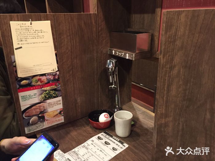 一兰拉面(新宿中央东口店)餐具摆设图片