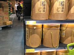 -旺豪阳光超市(友谊阳光城店)