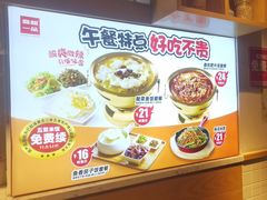 -嘉和一品粥(方庄店)