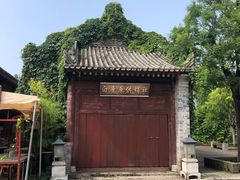 -白鹿原影视城