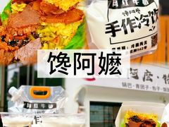 -李东农庄(中南百草园地标店)