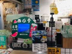 门面-果之满满鲜榨果汁(美罗城店)
