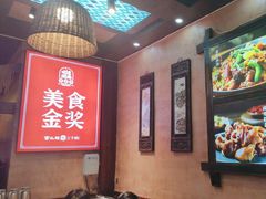 -富正毅三下锅连锁(三店)
