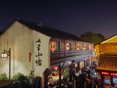 -孙盛兴奥灶面馆·蟹黄面·三虾面(山塘街总店)