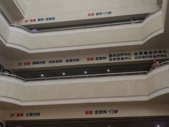 -西京医院