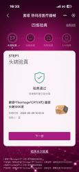 -Dr.U博士医疗美容医院