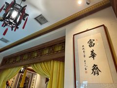-富华斋饽饽铺·宫廷糕点·伴手礼(护国新天地店)