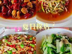 -蛙兔鸡自贡风味·特色江湖菜(广都店)