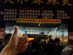 -胖子鱼·天水麻辣鱼火锅(秦州407店)