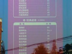 -廖记棒棒鸡(一号桥店)