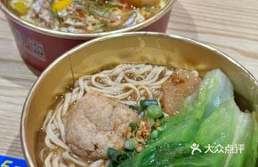 Nan Sauce Yimian