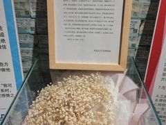 -成都失恋馆