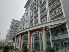 教学楼-广东财经大学(广州校区)