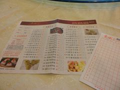 点心纸-新东城喜宴海鲜酒家(同德店)