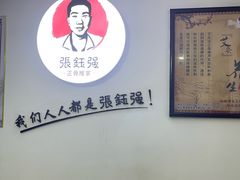 -张钰强中医正骨推拿连锁(华发商都店)