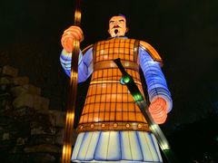 -东水关遗址公园