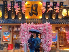 -三月居酒屋(青年大街店)