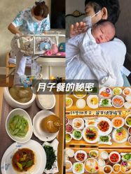 -蓓爱娇琪月子会所(虹口店)