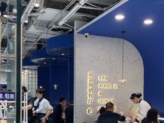 -兰湘子·湘菜小炒(石家庄万象城店)