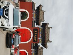 -李自成行宫