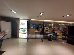 -醉得意(雨滴广场店)